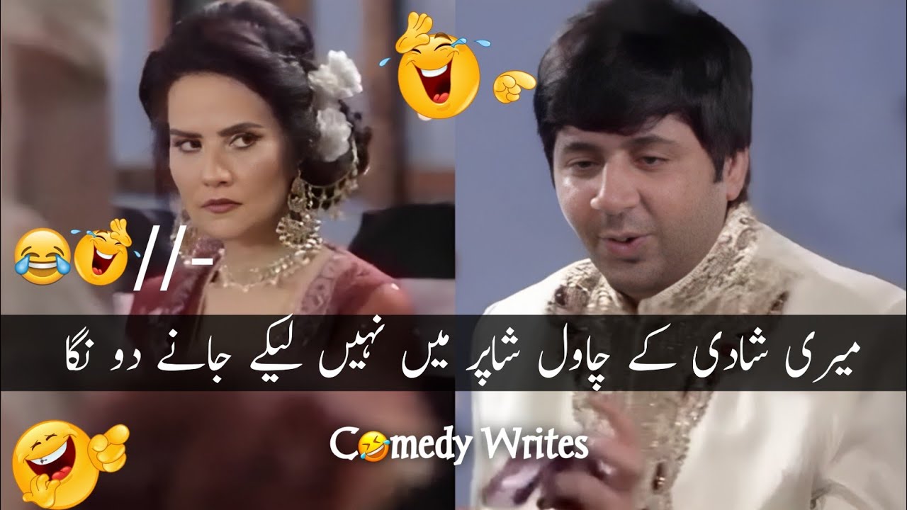 New Viral Funny Video 🤣 | Most Funny Videos 😅 | Funny Hania Amir 