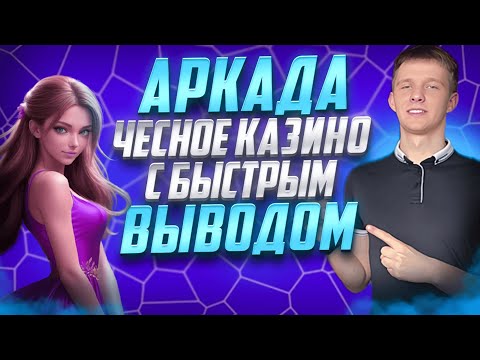 Grając w Kasynie Online: Jak Wybrać Kasyno Szybkich Wypłat w Polsce?