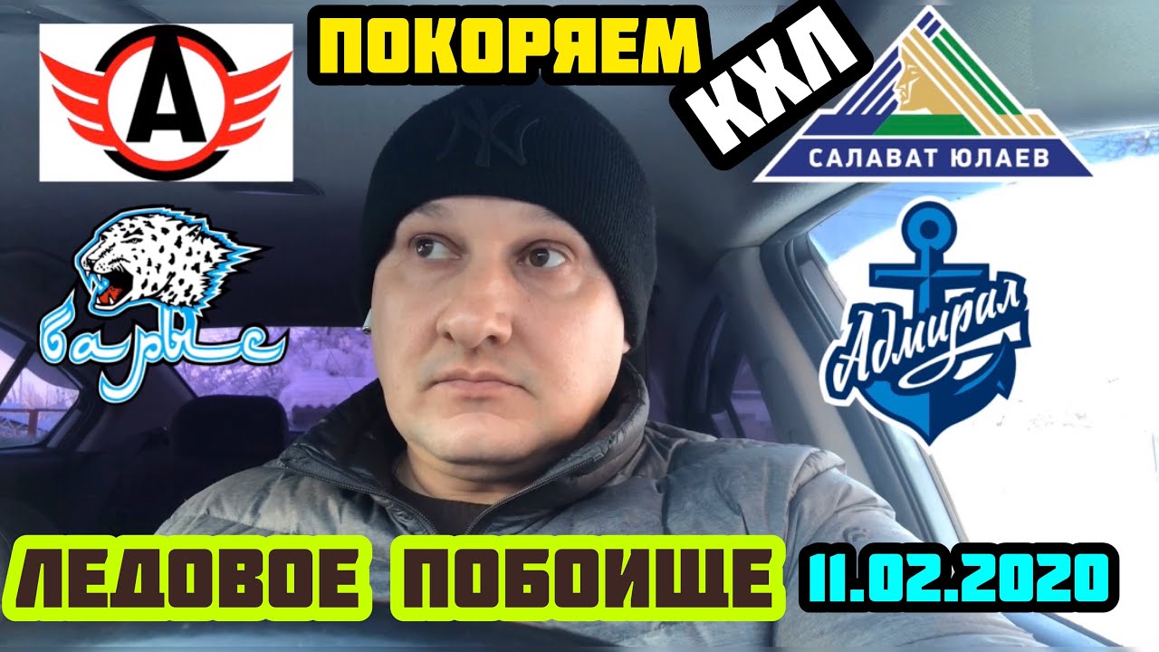 Авто салават юлаев