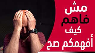 What is the USB protocol -مش عارف كيف هاي حلقة إفهمها صح