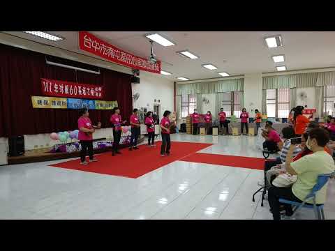 20230114結業成發 大業烏克彈唱 夕陽伴我歸