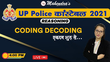 UP POLICE CONSTABLE 2021 | Coding Decoding | REASONING