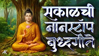 Jay Bhim 28 Superhit Nonstop Bhimgeete      Old Buddhageete Nonstop