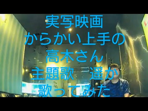 Aimer／遥か　歌ってみた【うたスキ動画】