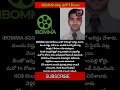 #iBommaRavi #iBommaNews #PiracyCase #MoviePiracy #TeluguMovies #CyberCrime #TollywoodNews