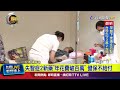 無法獲得健保補助之藥物