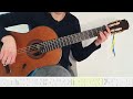 Beginning of video