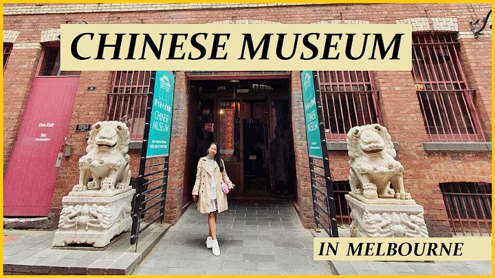 Chinese Museum Melbourne - A Must Visit in the City - DayDayNews