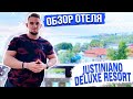 Влог из Турции. Обзор отеля Justiniano Deluxe Resort 5*