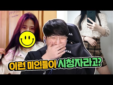 [<strong>얼짱</strong> 시청자를 찾아라]