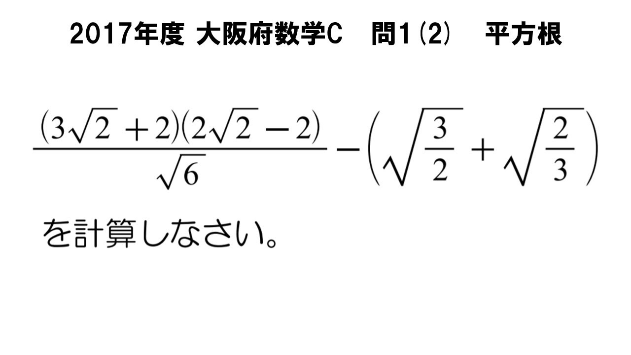 C 平方根sqrt Rachelay