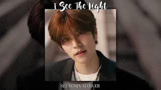 SEUNGMIN | Seungmin (Stray Kids) - I See The Light (AI cover) Resimi