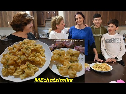 Video: Kuidas Süüa Vanilje Vanaema