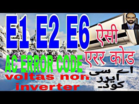 E1 E2 E6 VoltasAc Error Code ऐसी एरर कोड #E1 #E2 #E6 #ac #error #code #HINDI #tech corner