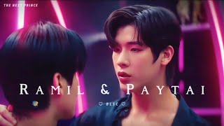 Their Chemistry Is Not Of This World... Ramil Paytai Bl The Next Prince