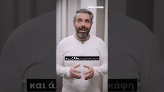 Θα μπορούσε το Ισραήλ να εξαπολύσει προληπτική επίθεση στην Τουρκία; Αμερικανός αναλυτής εξηγεί