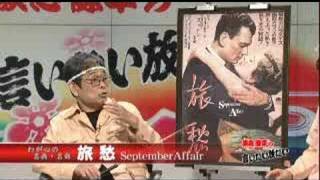談志陳平の言いたい放だい　2007年9月15日放送