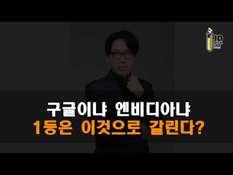 인간의 행복은 어디에서 오는가?