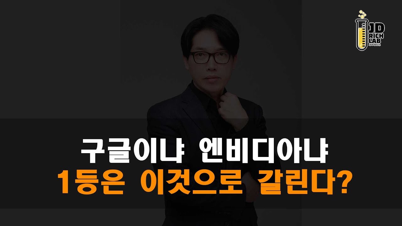 인간의 행복은 어디에서 오는가?