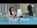 الحلقة 13 بنات الملاكمة قابلت حبيبة ابنها في بيتها وجرحتها بكلام يسمم البدن 