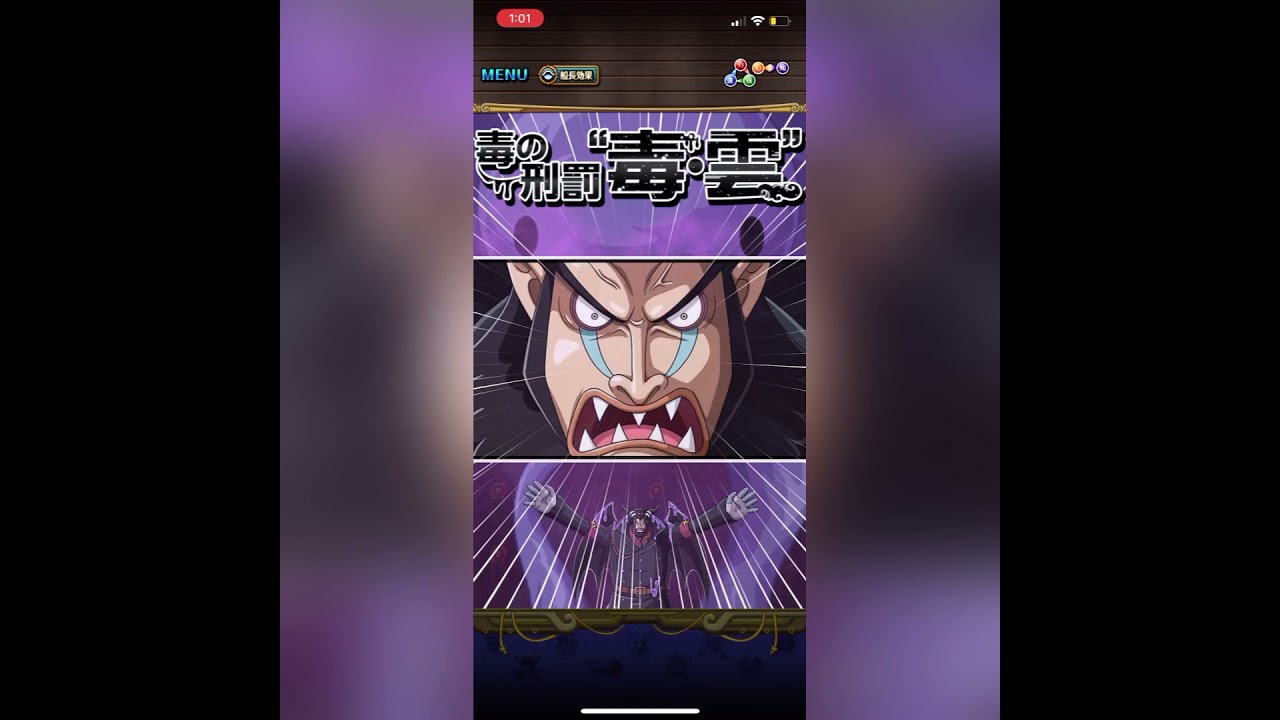 トレクル 超進化したマゼラン 必殺技 Shorts Youtube