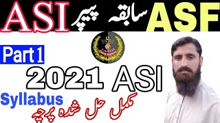 ASF ASI Paper2021|ASF ASI Past Paper2021|ASI Past Paper 2020|ASF 2020Paper|ASF ASI  Pattern2022|