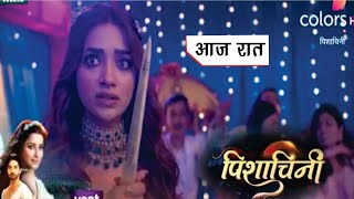 Pishachini Serial- 17Th Sep 2022 Pishachini Today Episode 34 & 35- Review Pishachini Colors Tv