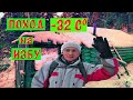 ❄️ПОХОД НА ИЗБУ ⛄️ МОРОЗ ЛЮТУЕТ  часть 1