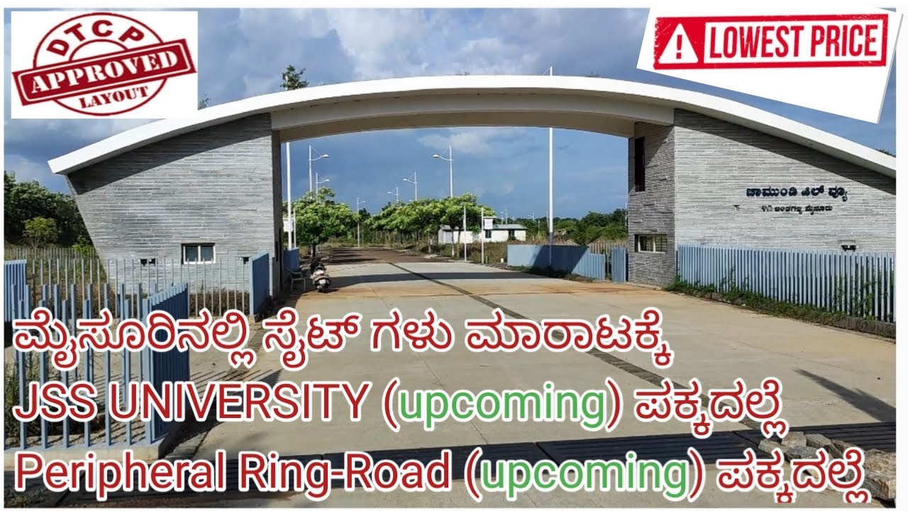 (Sold) Sites for sale off T Narasipura RoadImmediate next to