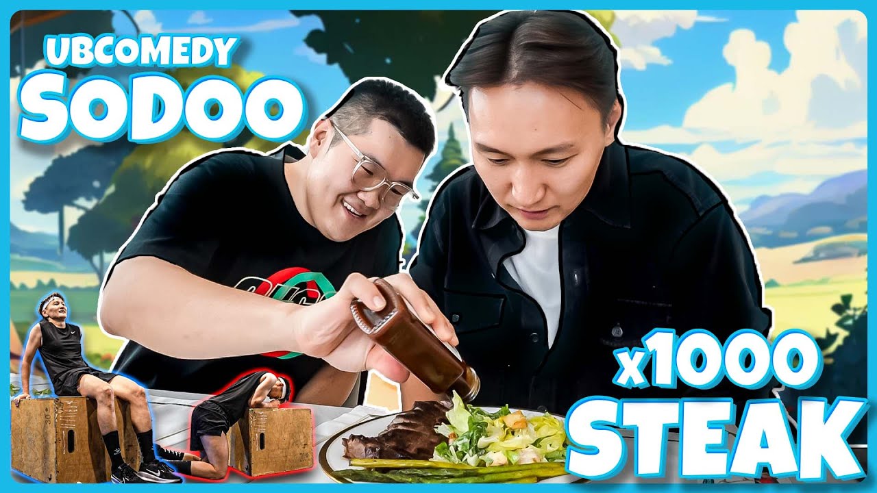 UB comedy Sodoo, Crossfit Chad1000x, Өдрийн хоолыг найздаа😋