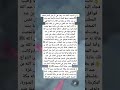 آمنة بنت وهب أم النبي محمد ﷺ 