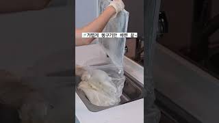 참스토리_기름때를 확!!! 벗기고 싶다면?_실패 없는 주방 후드 청소_기름때크리너