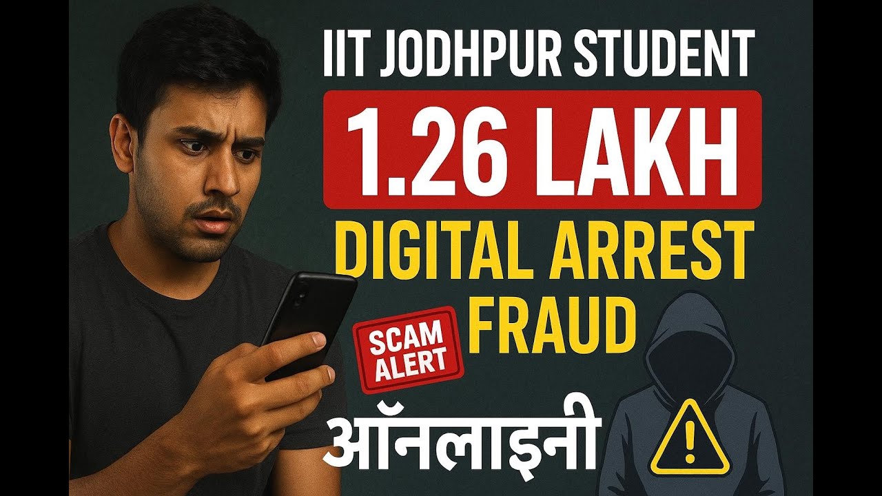 “IIT Jodhpur Student Scam: 1.26 Lakh Digital Arrest Fraud | Online Scam Awareness in Hindi”
