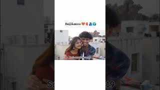 Naa bujjikanna🤗❤️#sai💕sana forever#saisana official