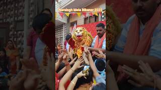 Narsingh Mela Bikaner 2025
