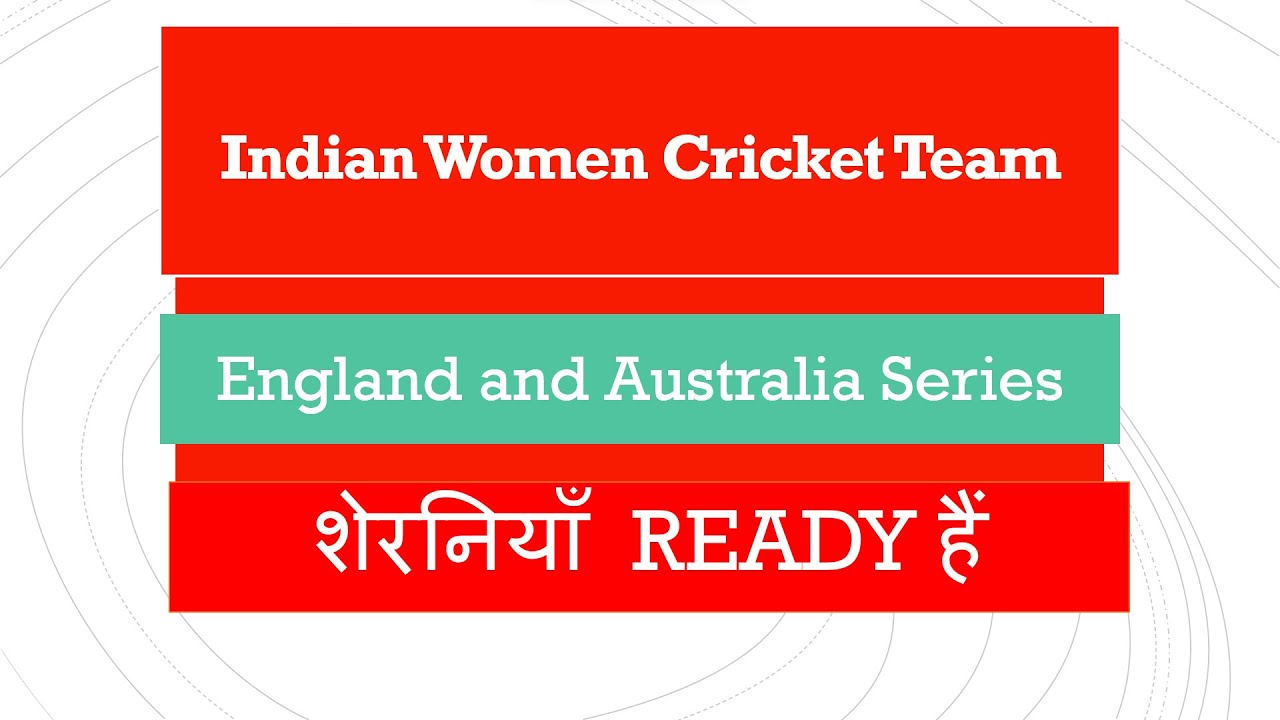 शेरनियाँ India Women Series Starting 6th December Vs England 