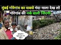         slum aare life  mumbai lifestyle  slum life  dharavi 