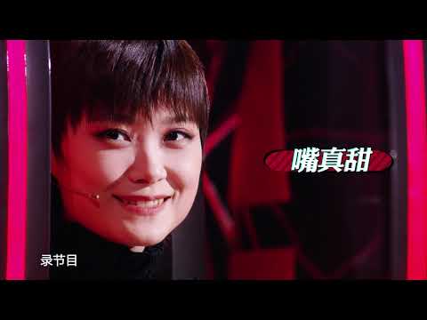 【2020中国好声音】缘分！李荣浩点了首自己作词作曲的歌 而原唱是李宇春 Sing!China2020