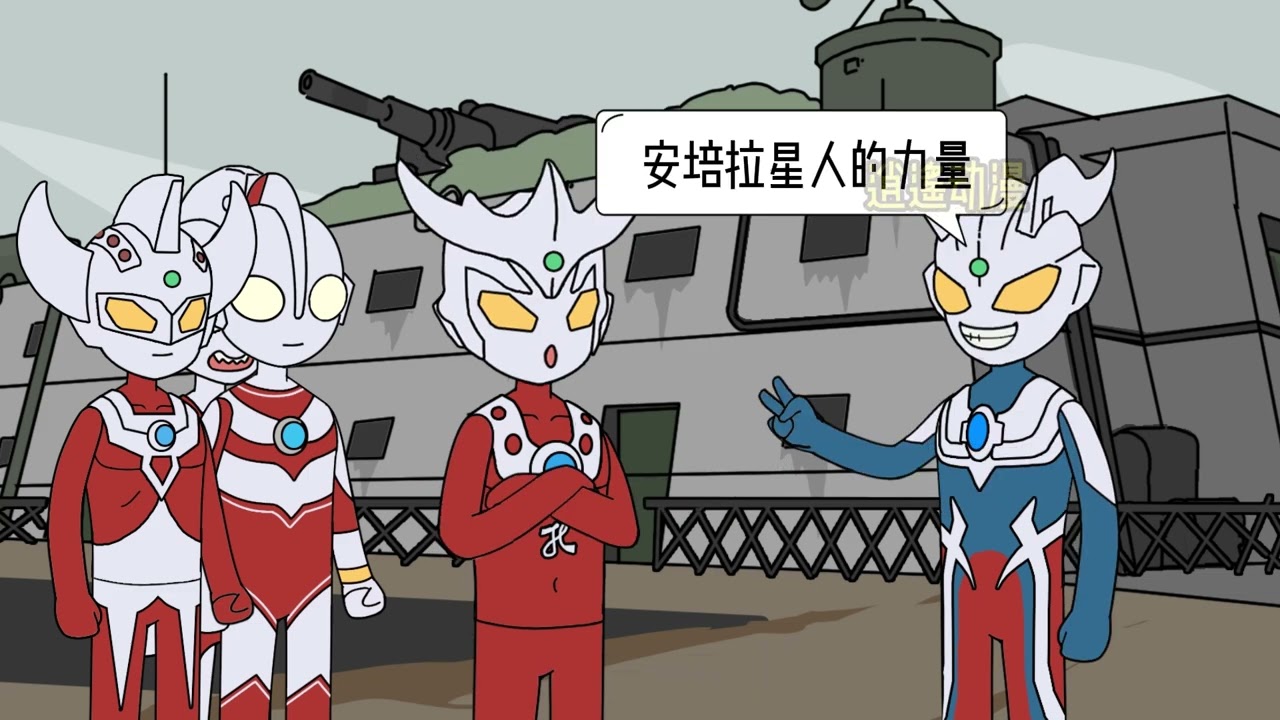 《神迹赛罗》合集 穿越赛罗 开局闪耀 吊打贝老黑 