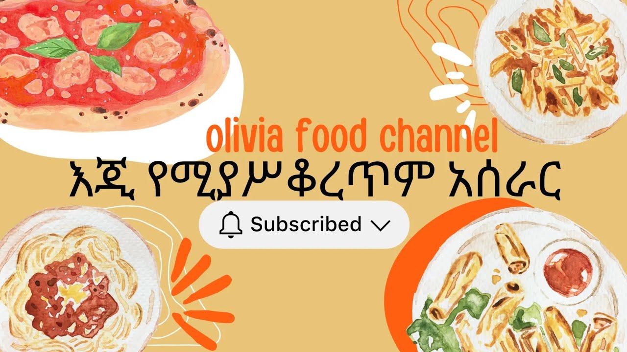 ዉሡ tube is live!ኑ አብረን እንስራ ምሳ