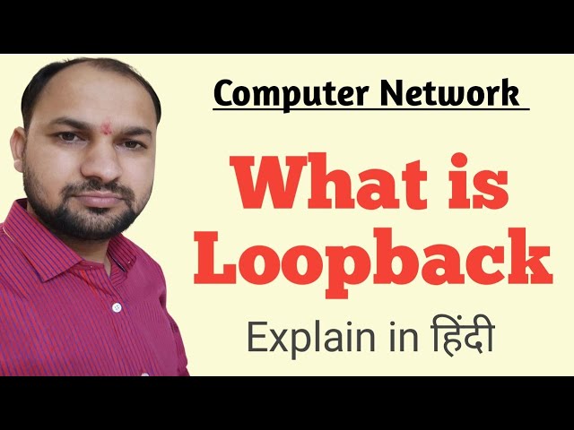 what is loopback |computer networking in Hindi