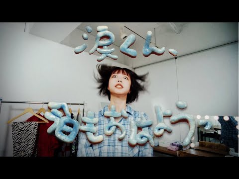아노 [눈물아, 오늘도 안녕] M/V (한글자막)