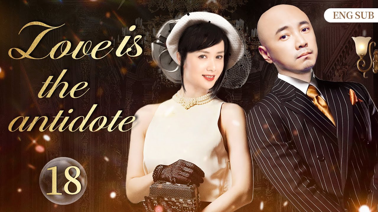 ENGSUB【Love is the antidote】▶EP18 | Xu Zheng,Jiang Wenli💌CDrama Club
