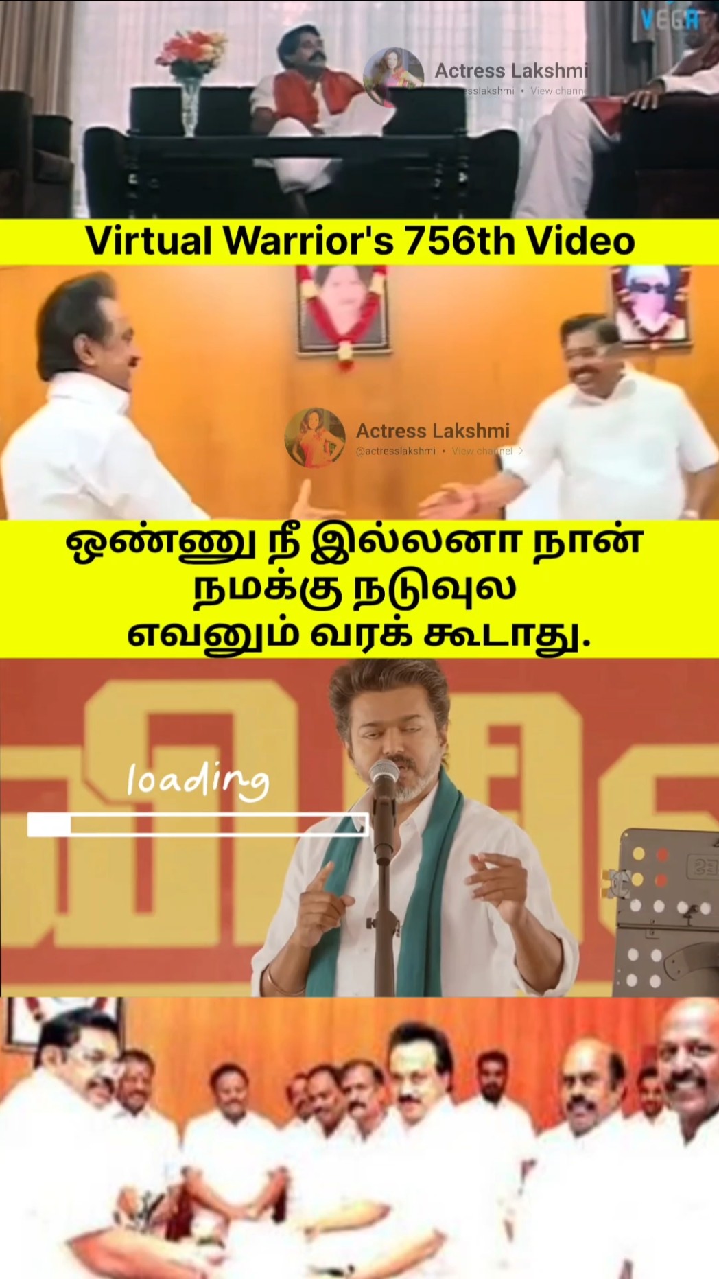 📰ட்ரெண்டிங் தகவல்கள்🔴 - ShareChat
