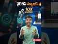 Fastest Way to Send Files from Android to PC! Quick Share: Transfer 1GB in 30 Seconds! 😱🔥#ytshorts