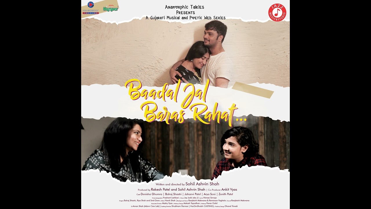 Shyaam Ni Bansi |Jay Joshi A.K.A. JJ | Balraj Shastri | Riya Shah