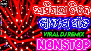 Download lagu New Odia Nonstop Dj 2026 | Odia Viral Dj Song | Odia Dj Song | Rudra Empire