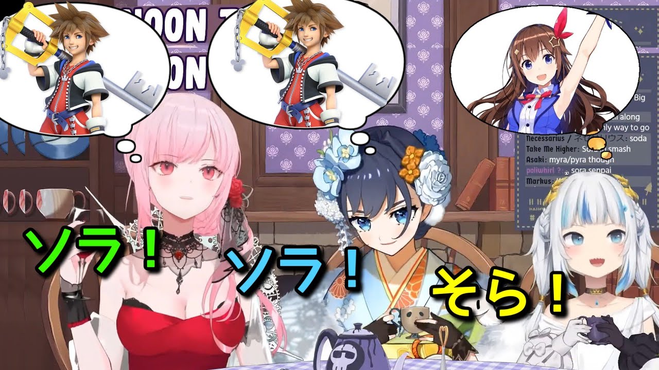 がうるぐら、スマブラにときのそらを参戦させてしまう