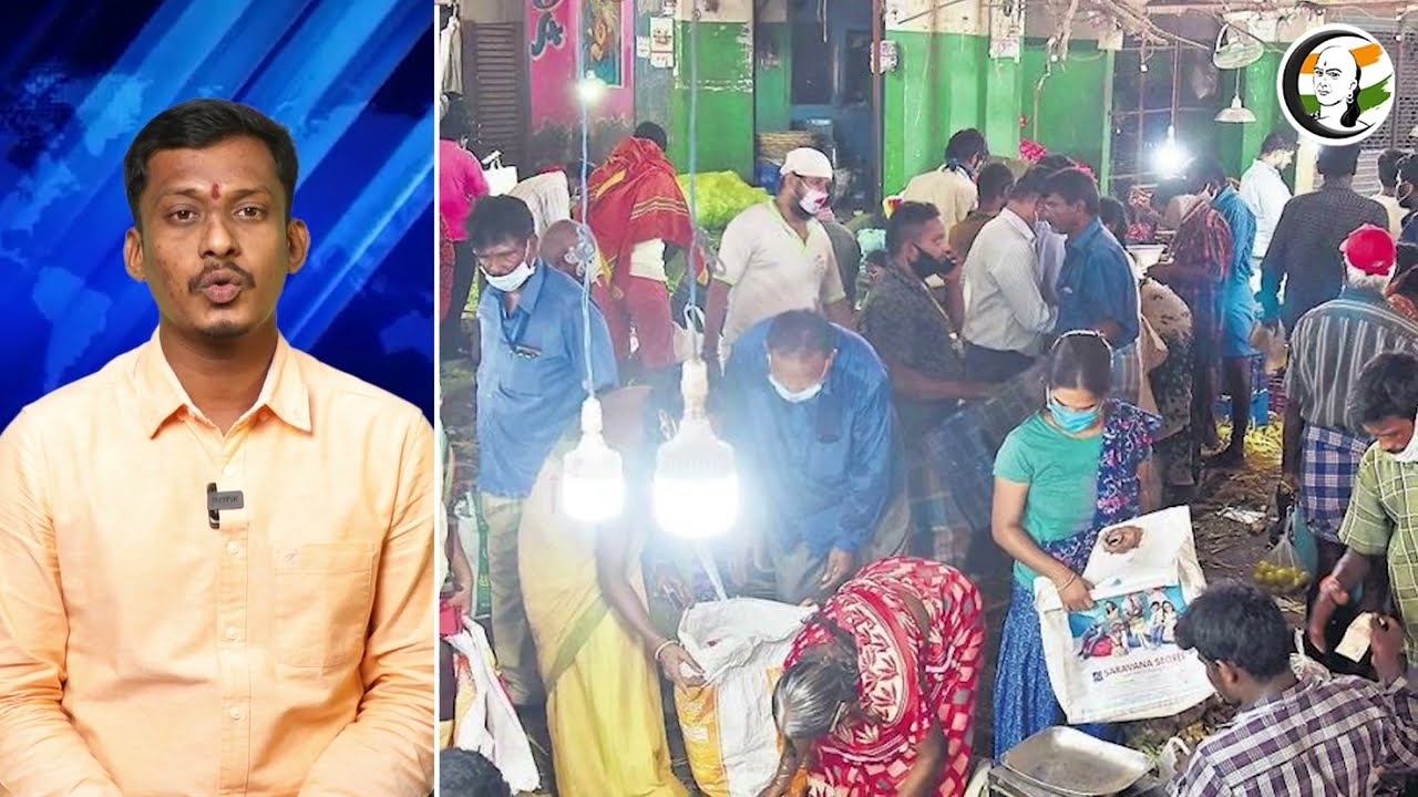 கோயம்பேடு மார்க்கெட் திருமழிசைக்கா? முற்றுப்புள்ளி வைத்த தலைவர்! | Koyambedu Market | Thirumazhisai