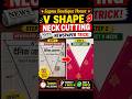 V Shape Neck Cutting | Newspaper Se Perfect Gala Cutting ✂️🔥 #shorts#stitching #threadcount #thread